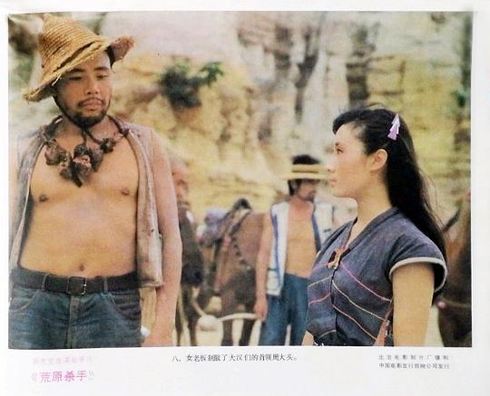 剧照
