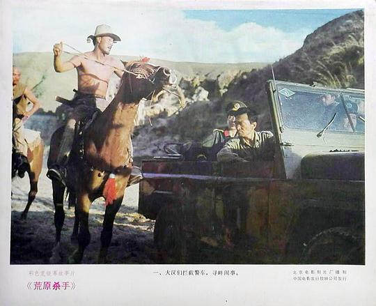 剧照
