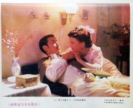 剧照