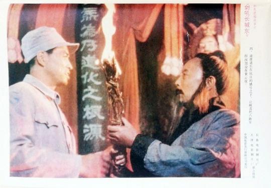 剧照