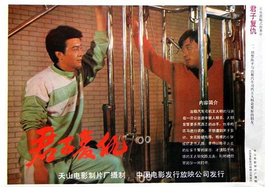 剧照