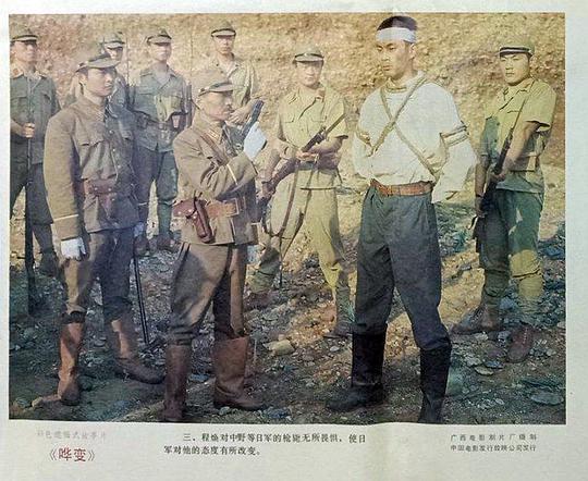 剧照
