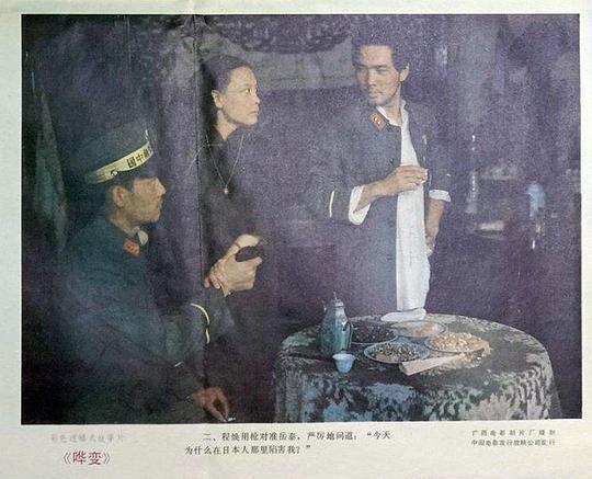剧照