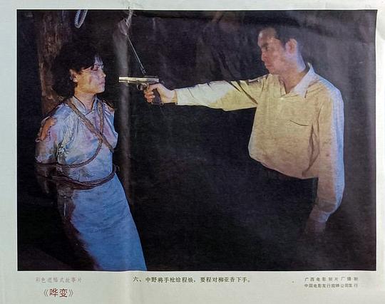 剧照