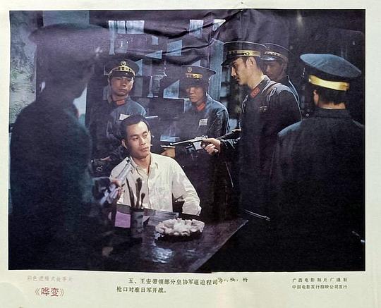 剧照