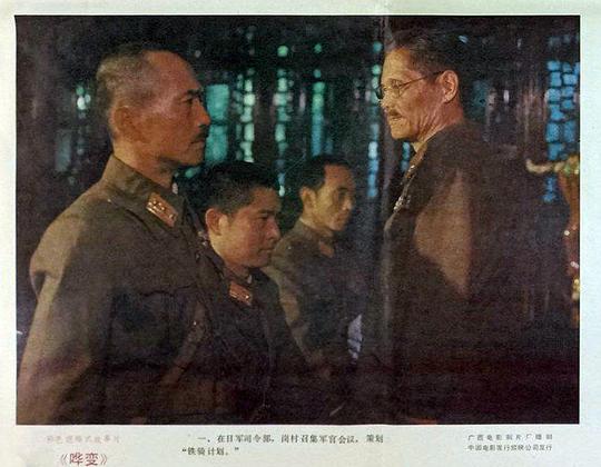 剧照