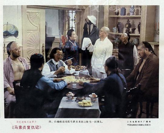 剧照