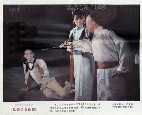剧照
