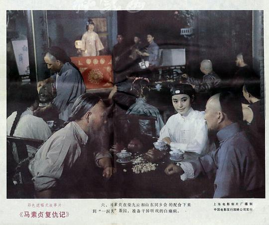 剧照