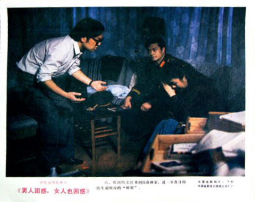剧照