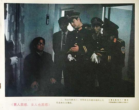 剧照