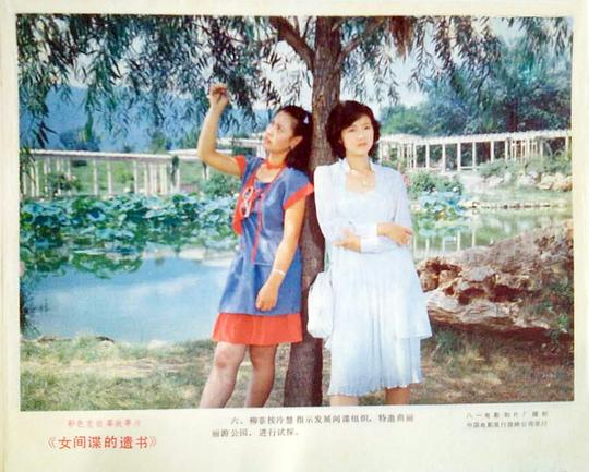 剧照