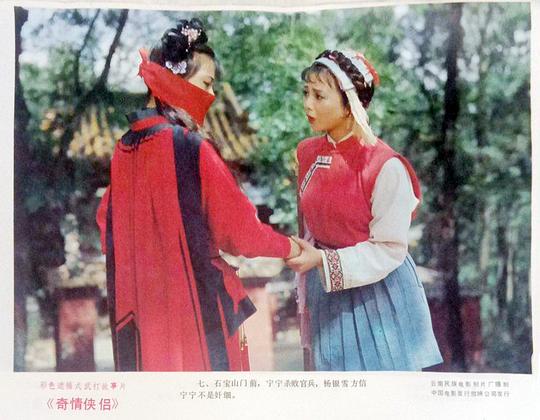 剧照