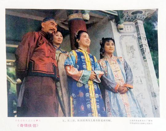 剧照