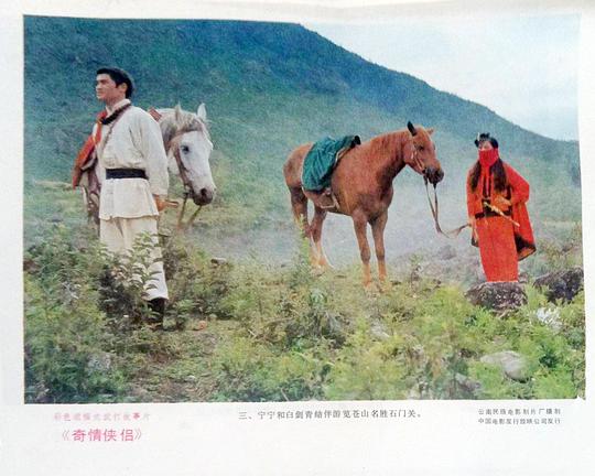 剧照