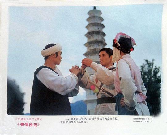 剧照