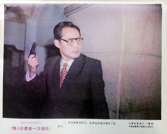 剧照