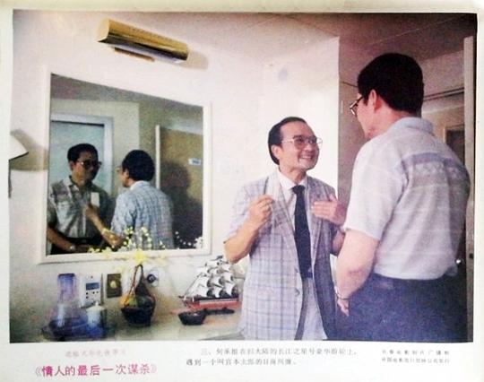 剧照