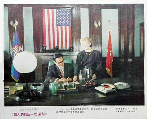 剧照