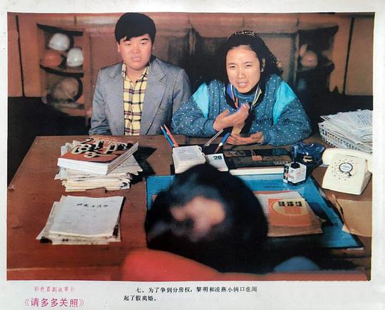 剧照