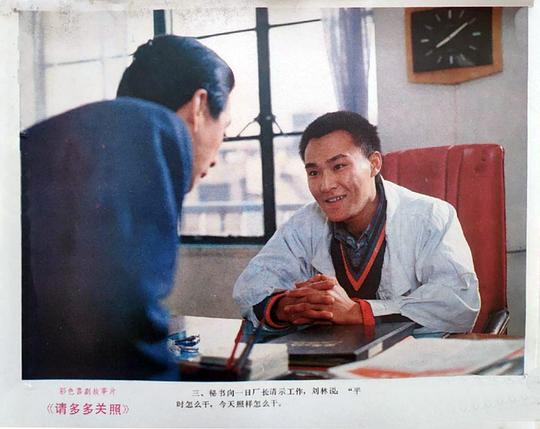 剧照