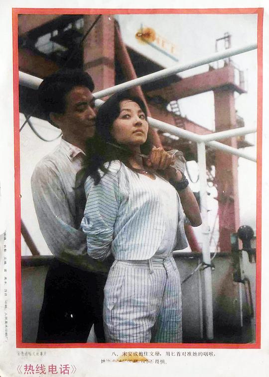 剧照