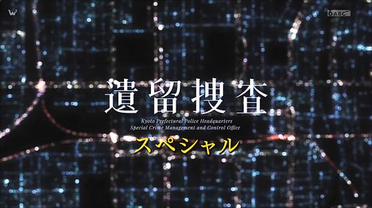 剧照