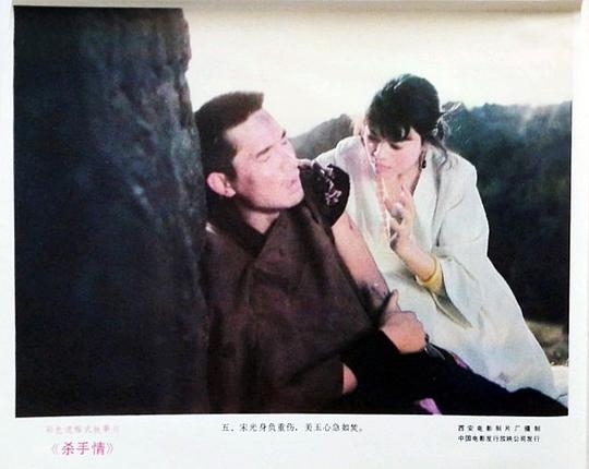 剧照