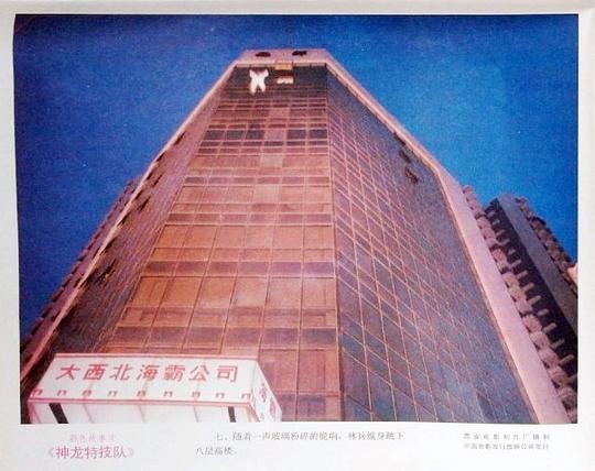 剧照