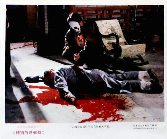 剧照