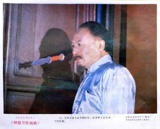 剧照
