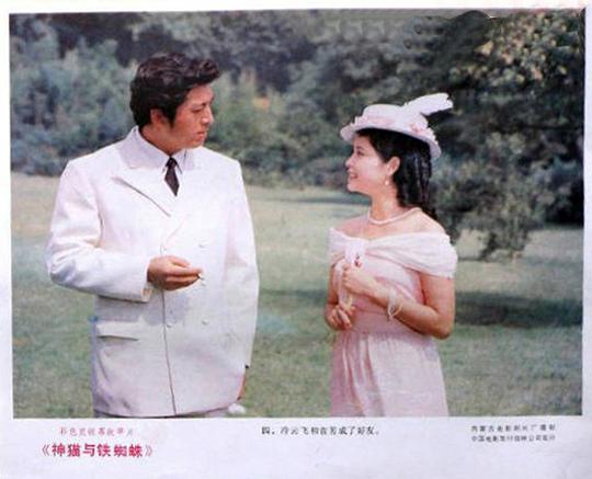 剧照
