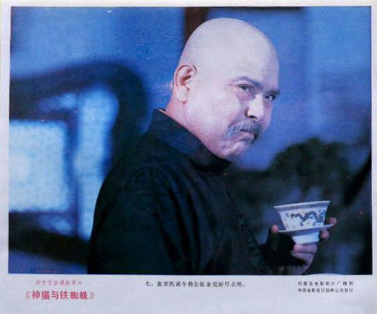 剧照