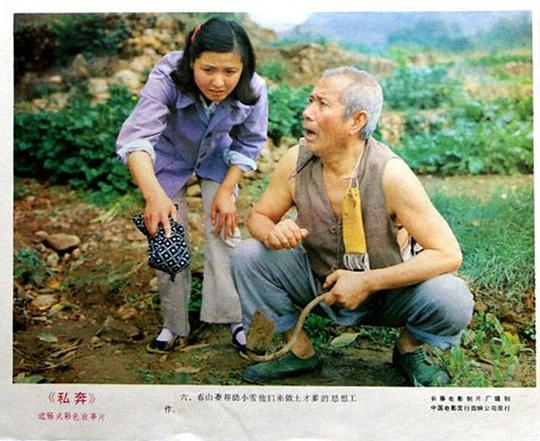 剧照