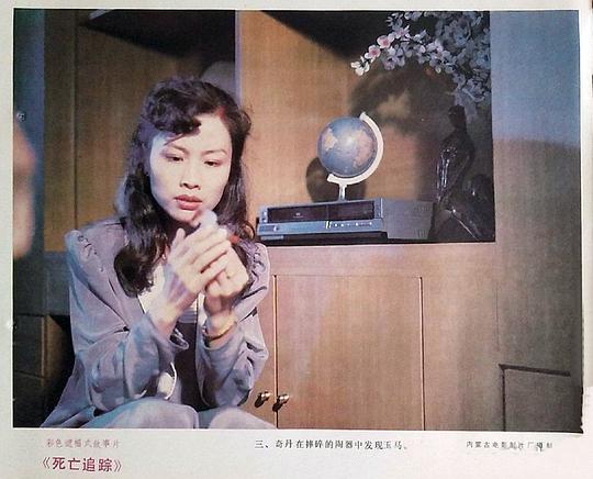 剧照