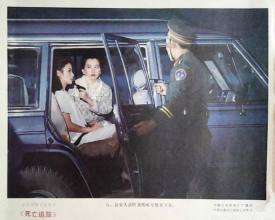 剧照