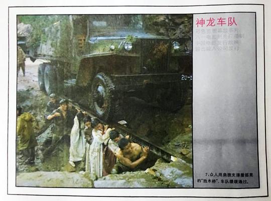剧照