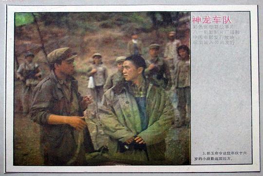 剧照