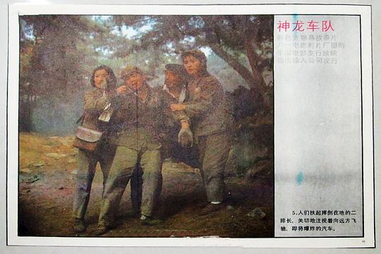 剧照