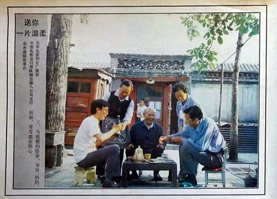 剧照