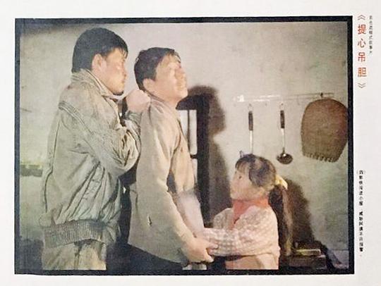 剧照