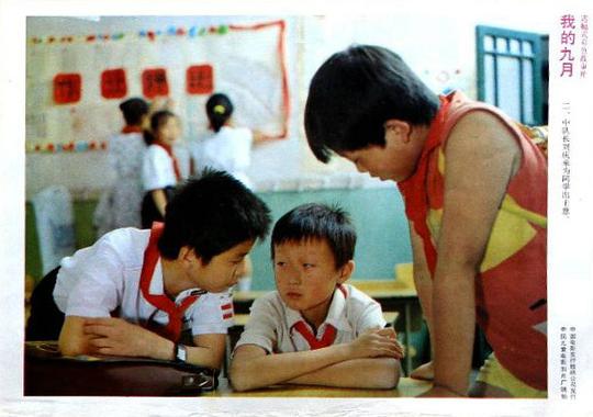 剧照