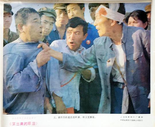 剧照