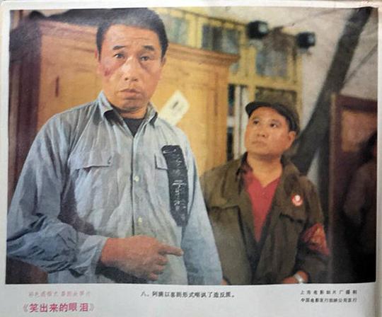 剧照