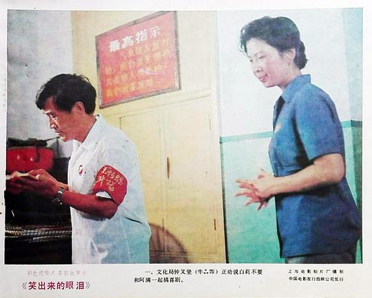 剧照