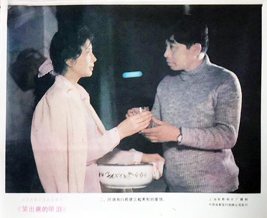 剧照
