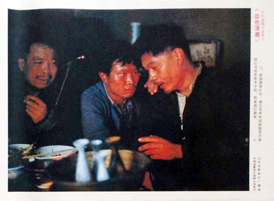 剧照