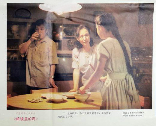 剧照