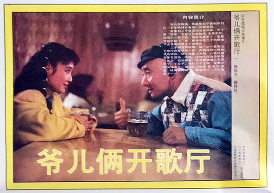剧照
