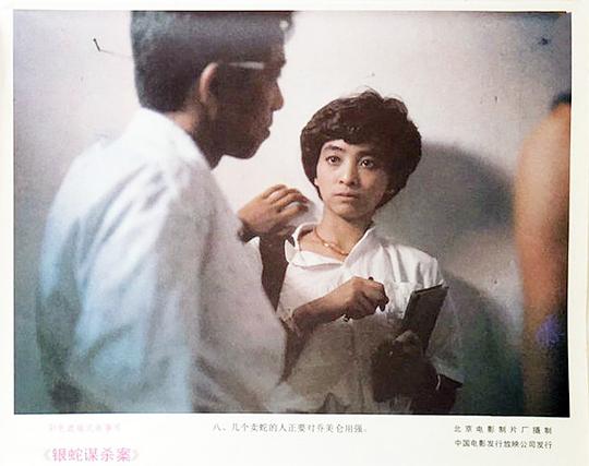 剧照